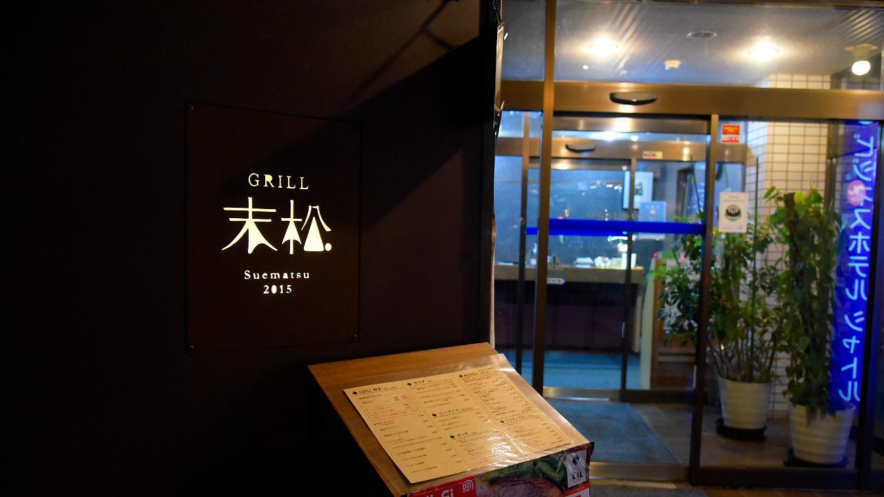 Business Hotel Shuttle Kumamoto Exterior photo